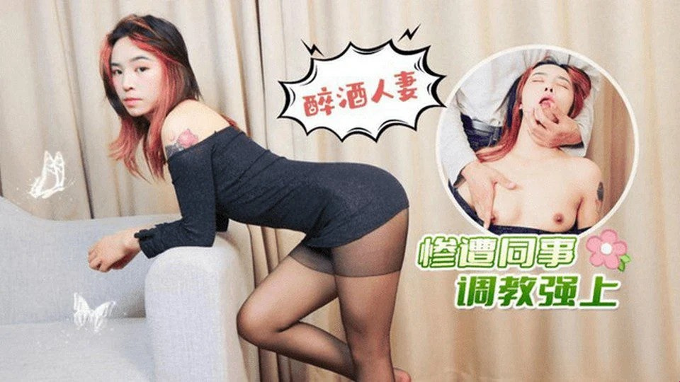 LLS-227 Ibu tiri saya seorang guru