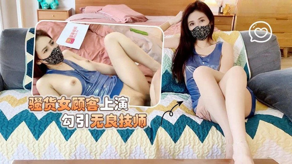 WTB-068 邻居的幸福日子 